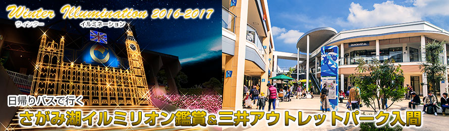 f:id:YenTame_Station:20161219191149j:plain f:id:YenTame_Station:20161219191149j:plain