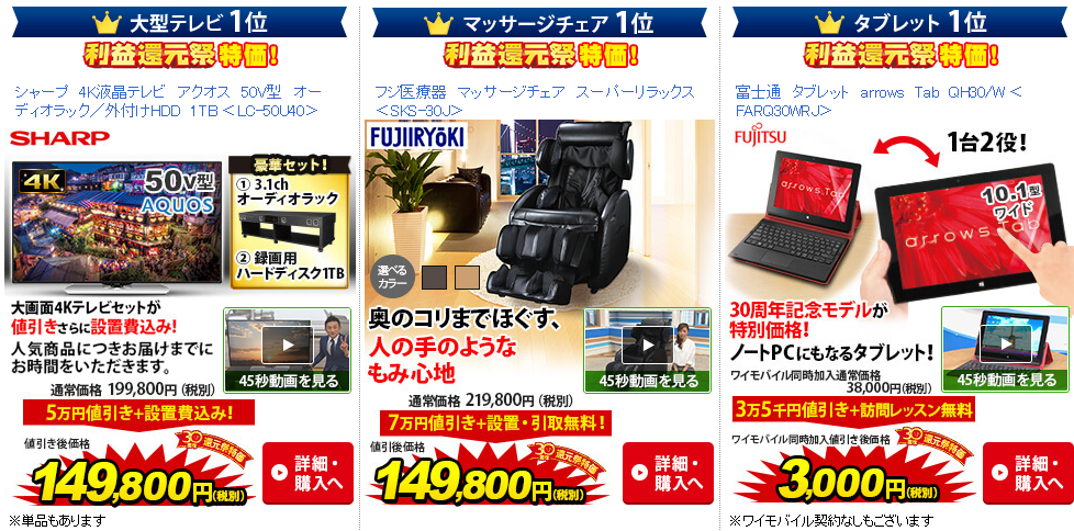 f:id:YenTame_Station:20161220162244p:plain f:id:YenTame_Station:20161220162244p:plain