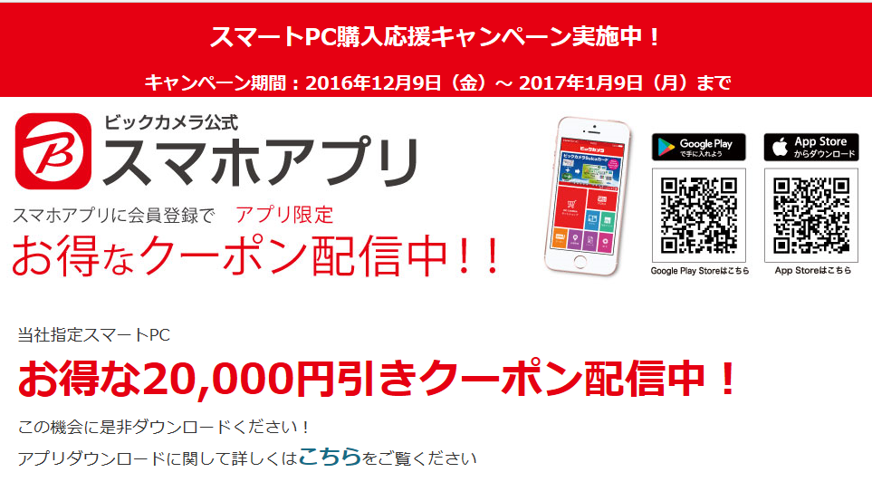 f:id:YenTame_Station:20161220162502p:plain f:id:YenTame_Station:20161220162502p:plain