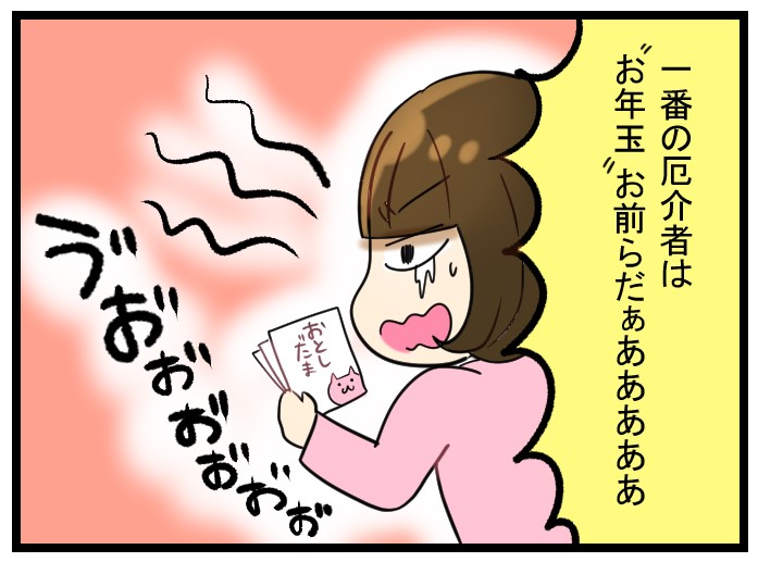 f:id:YenTame_Station:20161228115115j:plain f:id:YenTame_Station:20161228115115j:plain