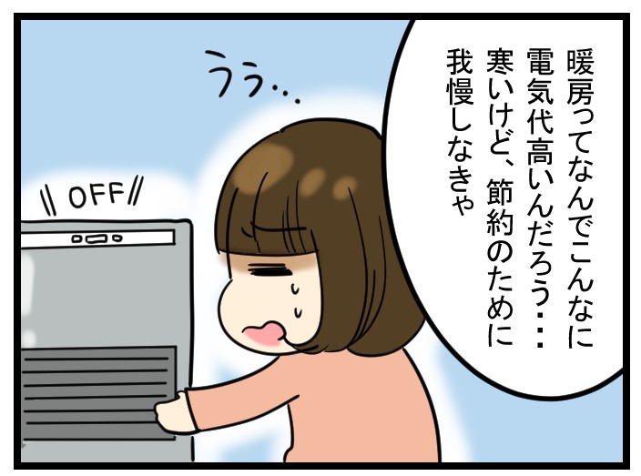 f:id:YenTame_Station:20170114172058j:plain f:id:YenTame_Station:20170114172058j:plain