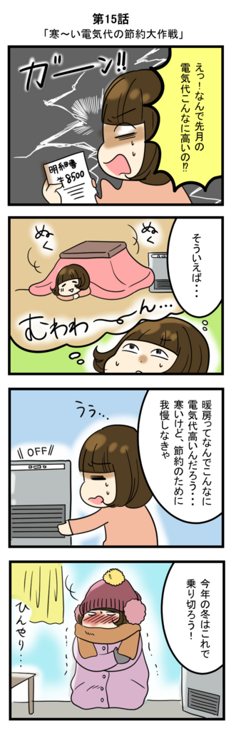 f:id:YenTame_Station:20170114173556j:plain f:id:YenTame_Station:20170114173556j:plain