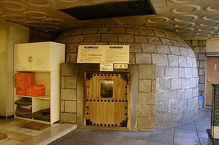 f:id:YenTame_Station:20170120174806j:plain f:id:YenTame_Station:20170120174806j:plain