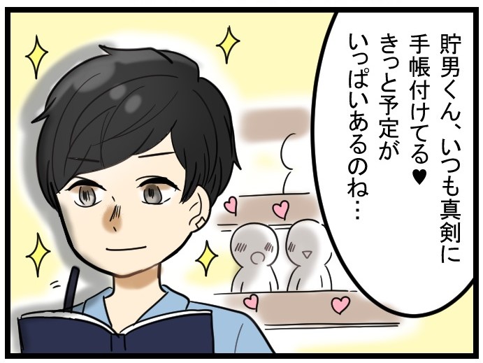 f:id:YenTame_Station:20170124155547j:plain f:id:YenTame_Station:20170124155547j:plain