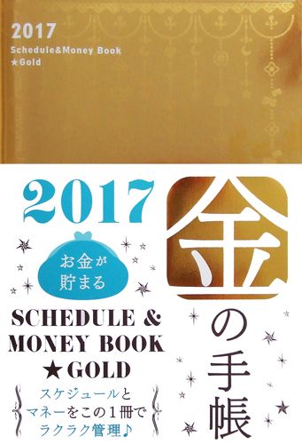 f:id:YenTame_Station:20170124161047j:plain f:id:YenTame_Station:20170124161047j:plain