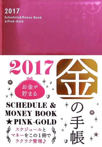 f:id:YenTame_Station:20170124161057j:plain f:id:YenTame_Station:20170124161057j:plain