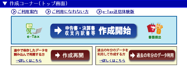 f:id:YenTame_Station:20170125182022p:plain f:id:YenTame_Station:20170125182022p:plain