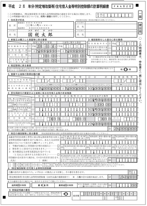f:id:YenTame_Station:20170125182525j:plain f:id:YenTame_Station:20170125182525j:plain