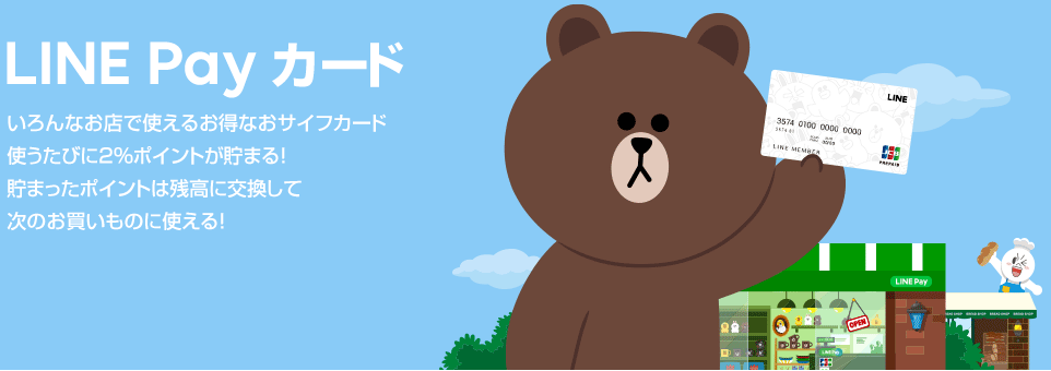 f:id:YenTame_Station:20170203151013p:plain f:id:YenTame_Station:20170203151013p:plain