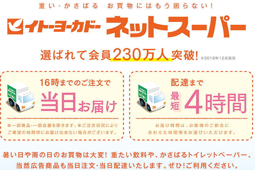 f:id:YenTame_Station:20170206121923p:plain f:id:YenTame_Station:20170206121923p:plain