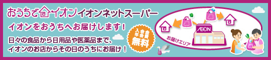 f:id:YenTame_Station:20170206122758j:plain f:id:YenTame_Station:20170206122758j:plain