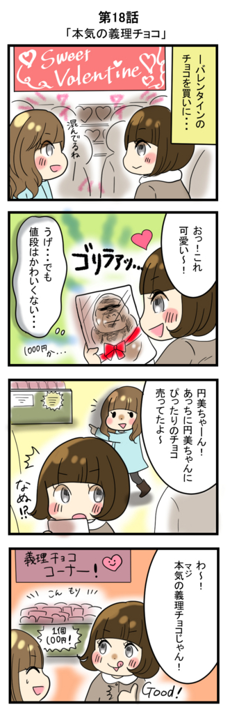 f:id:YenTame_Station:20170209170421j:plain f:id:YenTame_Station:20170209170421j:plain