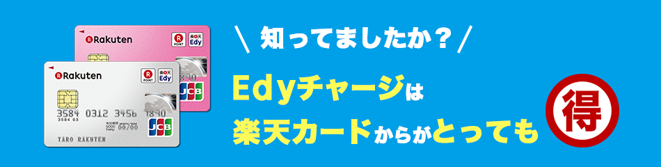 f:id:YenTame_Station:20170217153823p:plain f:id:YenTame_Station:20170217153823p:plain