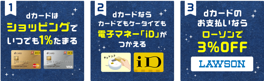 f:id:YenTame_Station:20170217155025p:plain f:id:YenTame_Station:20170217155025p:plain