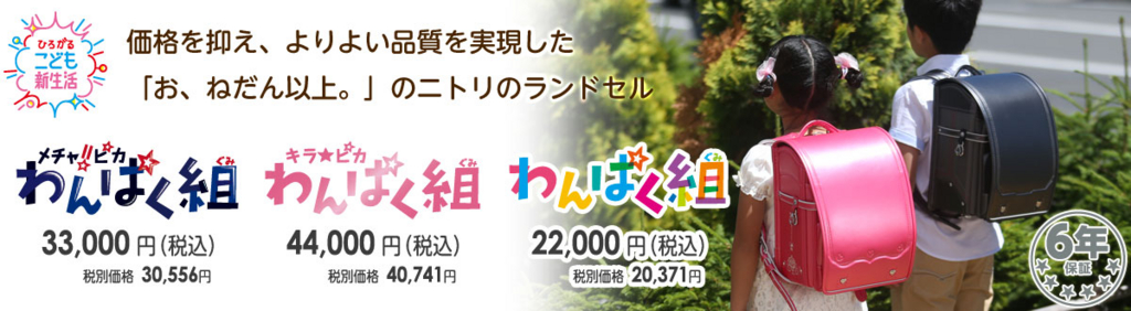 f:id:YenTame_Station:20170218170646j:plain f:id:YenTame_Station:20170218170646j:plain