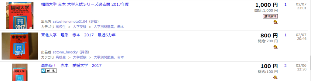 f:id:YenTame_Station:20170218173158p:plain f:id:YenTame_Station:20170218173158p:plain