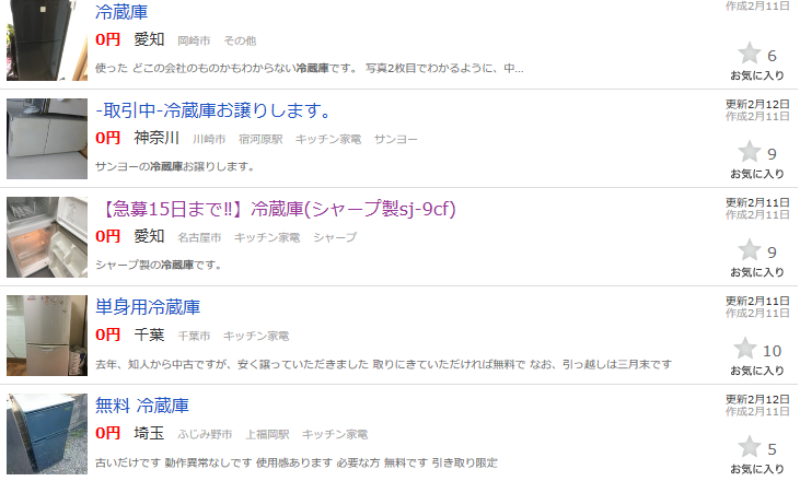 f:id:YenTame_Station:20170218173904p:plain f:id:YenTame_Station:20170218173904p:plain