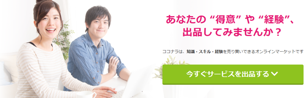 f:id:YenTame_Station:20170221175149p:plain f:id:YenTame_Station:20170221175149p:plain