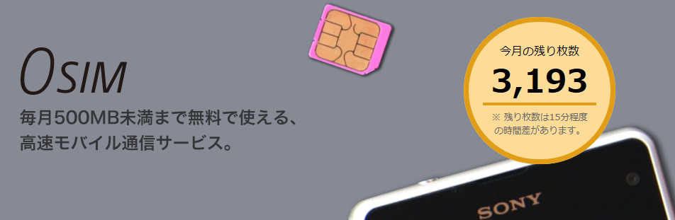f:id:YenTame_Station:20170223110542p:plain f:id:YenTame_Station:20170223110542p:plain