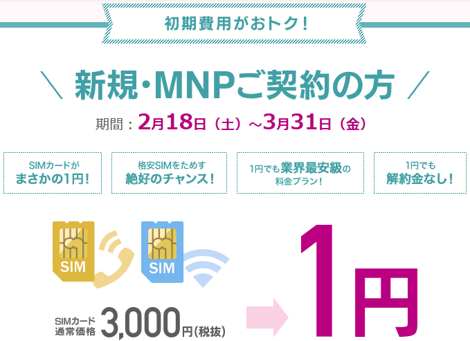 f:id:YenTame_Station:20170223111025p:plain f:id:YenTame_Station:20170223111025p:plain