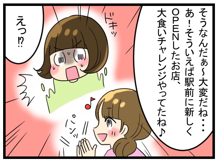 f:id:YenTame_Station:20170227140056j:plain f:id:YenTame_Station:20170227140056j:plain