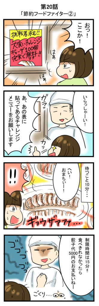 f:id:YenTame_Station:20170227163832j:plain f:id:YenTame_Station:20170227163832j:plain