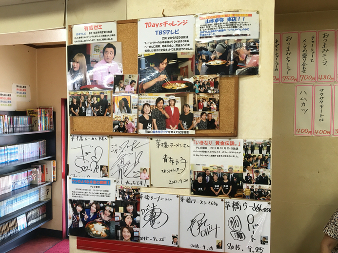 f:id:YenTame_Station:20170227173616j:plain f:id:YenTame_Station:20170227173616j:plain