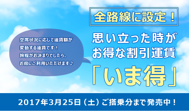 f:id:YenTame_Station:20170308162912p:plain f:id:YenTame_Station:20170308162912p:plain