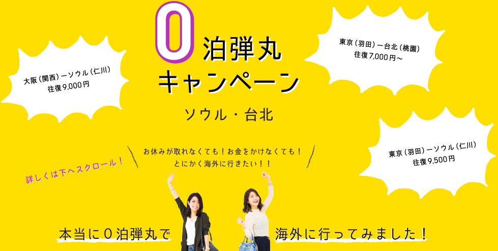 f:id:YenTame_Station:20170308163227p:plain f:id:YenTame_Station:20170308163227p:plain
