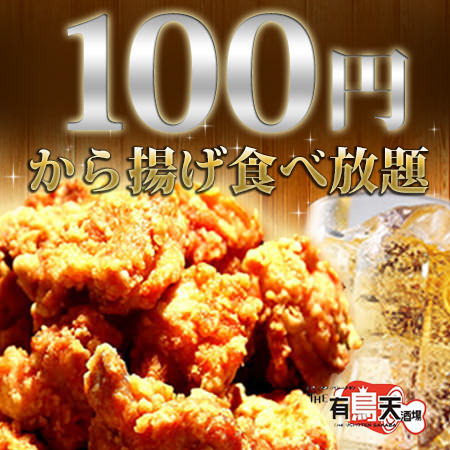 f:id:YenTame_Station:20170308164248j:plain f:id:YenTame_Station:20170308164248j:plain