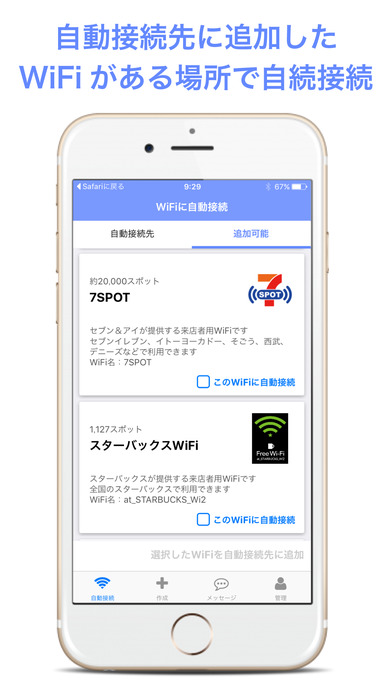 f:id:YenTame_Station:20170308165412j:plain f:id:YenTame_Station:20170308165412j:plain