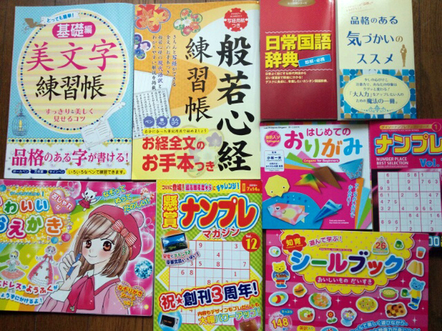 f:id:YenTame_Station:20170313134738j:plain f:id:YenTame_Station:20170313134738j:plain
