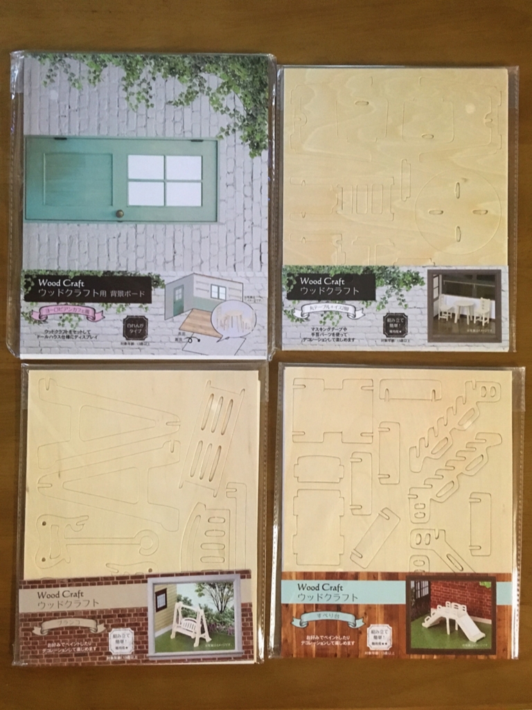 f:id:YenTame_Station:20170313134923j:plain f:id:YenTame_Station:20170313134923j:plain
