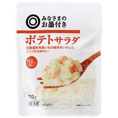 f:id:YenTame_Station:20170315121159j:plain f:id:YenTame_Station:20170315121159j:plain