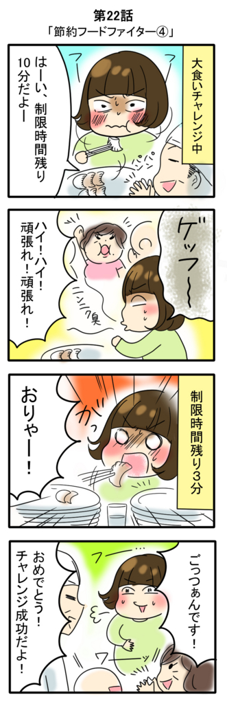 f:id:YenTame_Station:20170317113905j:plain f:id:YenTame_Station:20170317113905j:plain