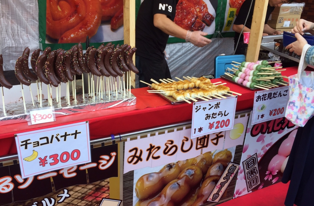 f:id:YenTame_Station:20170406133314j:plain f:id:YenTame_Station:20170406133314j:plain