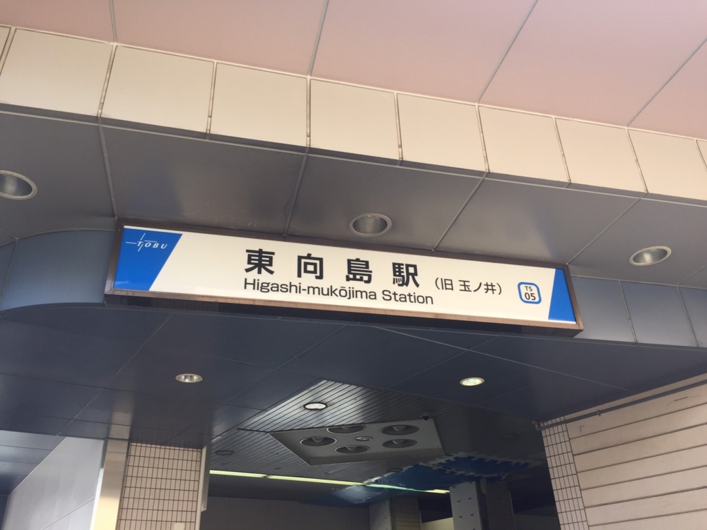 f:id:YenTame_Station:20170427151227j:plain f:id:YenTame_Station:20170427151227j:plain