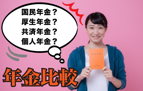 f:id:YenTame_Station:20181219133541j:plain f:id:YenTame_Station:20181219133541j:plain