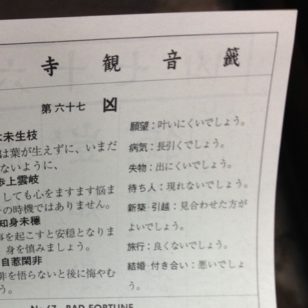 f:id:Yeshi:20130110205123j:plain