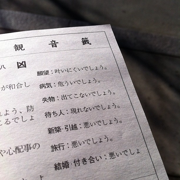 f:id:Yeshi:20170713005936j:plain