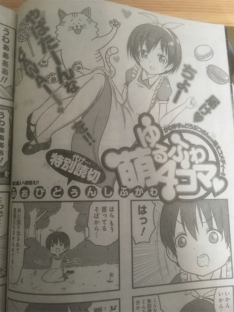 ネット偽善者でもいいじゃない