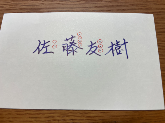 f:id:Yippie:20210617001155p:plain