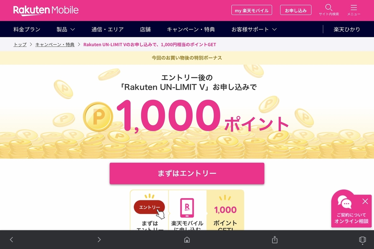 Mini Bigとは 一般の人気 最新記事を集めました はてな