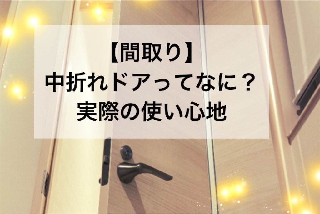 f:id:Ykoma:20210318202102j:image