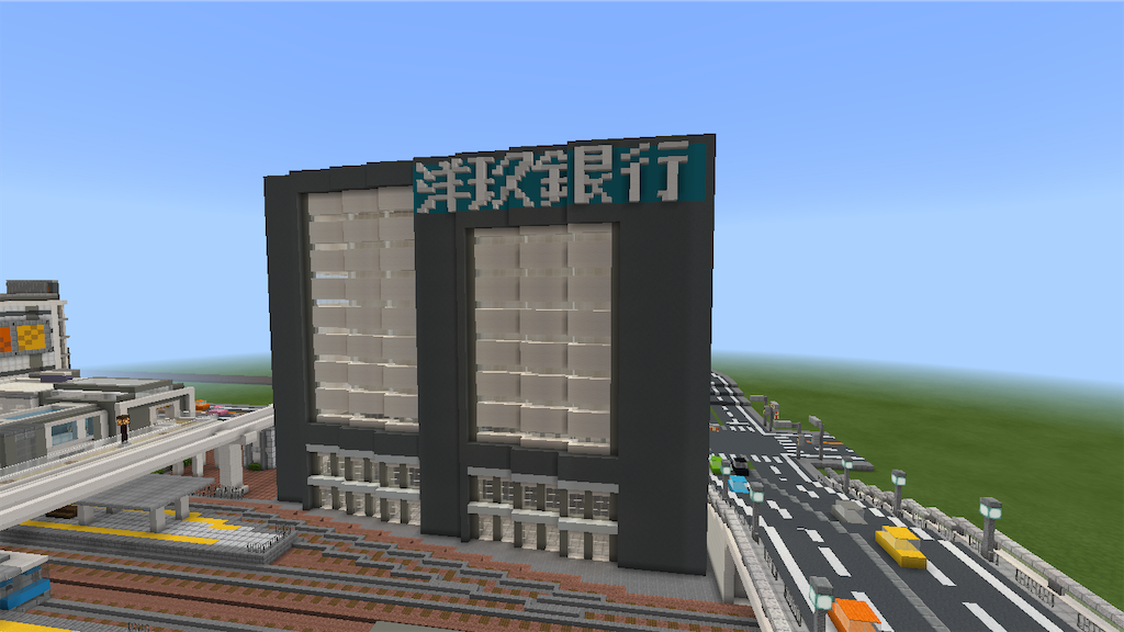 銀行を作る Minecraft 41 Yo Craft ヨークラフト