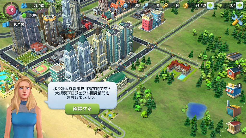 シムシティ日記 8 病院を建てる Yo Craft ヨークラフト シムシティ日記 8 病院を建てる Yo Craft ヨークラフト