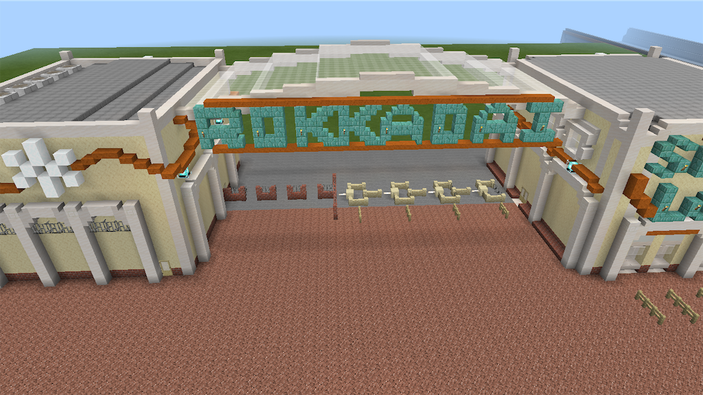 マイクラで遊園地を作る Part1 入場ゲートの制作 Minecraft 75 Yo Craft ヨークラフト マイクラで遊園地を作る Part1 入場ゲートの制作 Minecraft 75 Yo Craft ヨークラフト