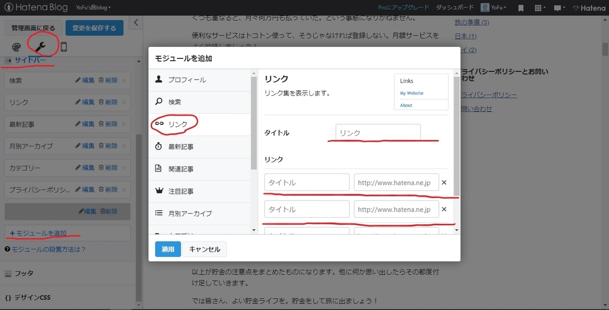 f:id:YoFu:20200227220830j:plain f:id:YoFu:20200227220830j:plain