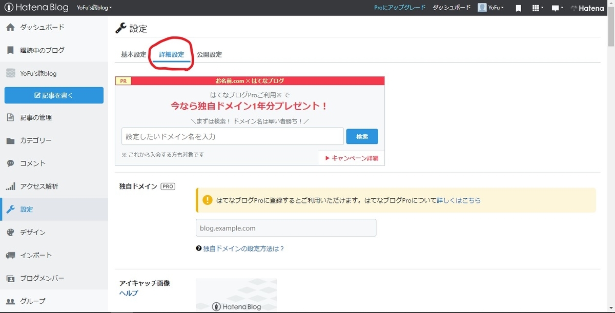 f:id:YoFu:20200228225313j:plain f:id:YoFu:20200228225313j:plain