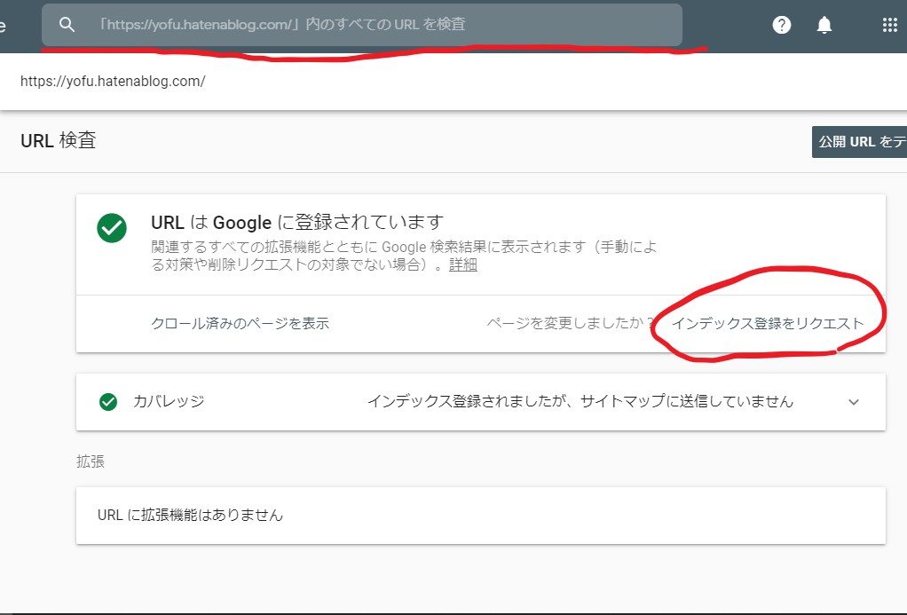 f:id:YoFu:20200228232746j:plain f:id:YoFu:20200228232746j:plain